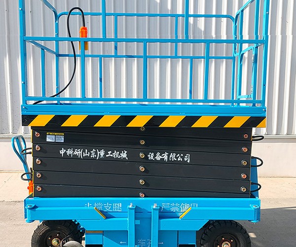 兴宁自行走升降机